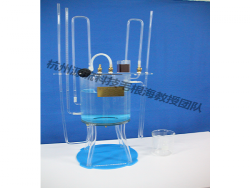 流體力學(xué)實(shí)驗(yàn)裝置：流體靜力學(xué)實(shí)驗(yàn)儀